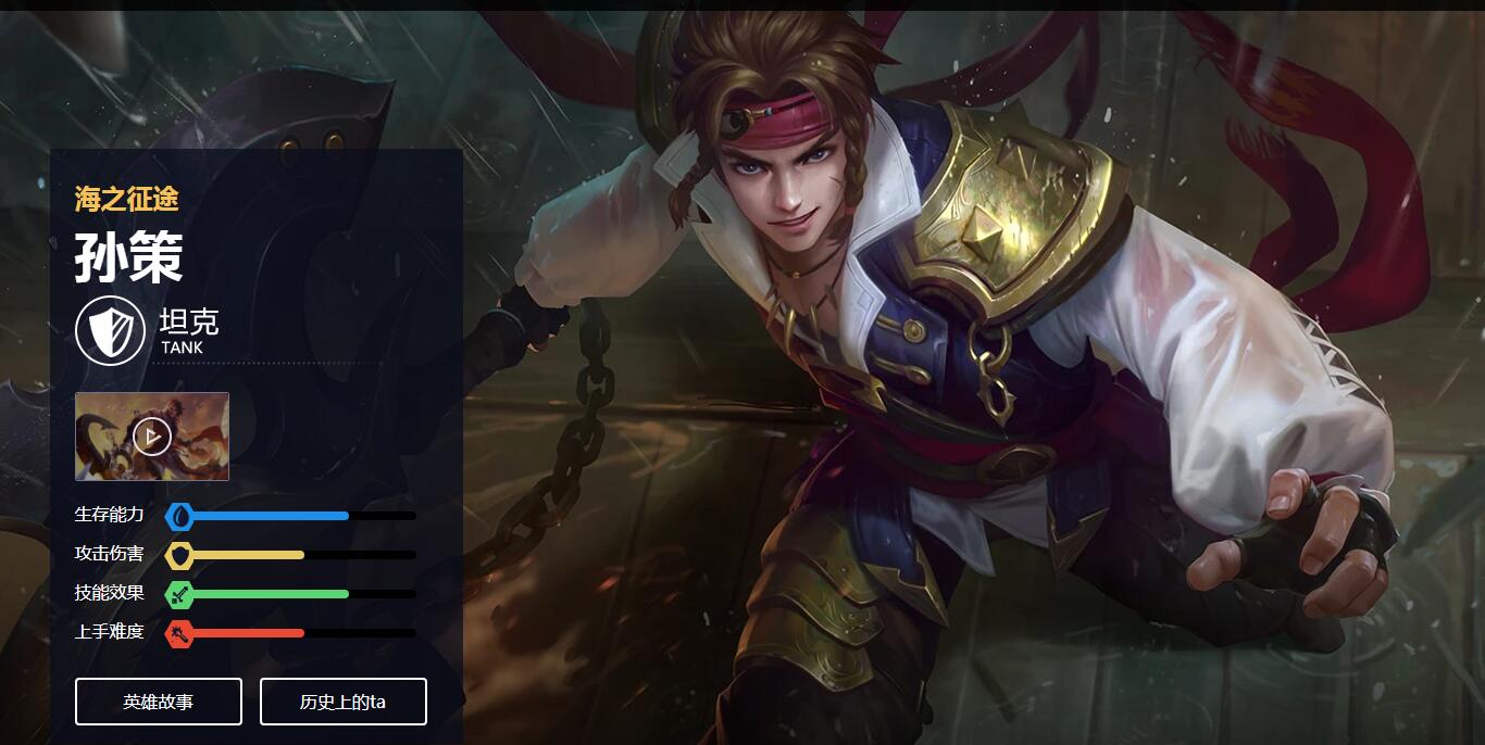 王者荣耀2019情人节皮肤是谁的_王者荣耀情人节限定皮肤一览 王者荣耀2019情人节皮肤是谁的_王者荣耀情人节限定皮肤一览