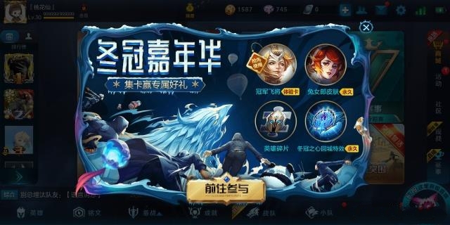 王者荣耀冬冠嘉年华选手卡片有几张_选手卡数量与获取解析 王者荣耀冬冠嘉年华选手卡片有几张_选手卡数量与获取解析