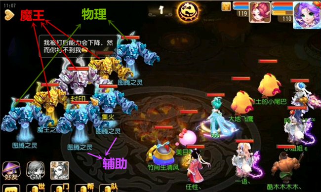 梦幻西游手游110级剧情怎么过_梦幻西游手游110级剧情全通关教学 梦幻西游手游110级剧情怎么过_梦幻西游手游110级剧情全通关教学