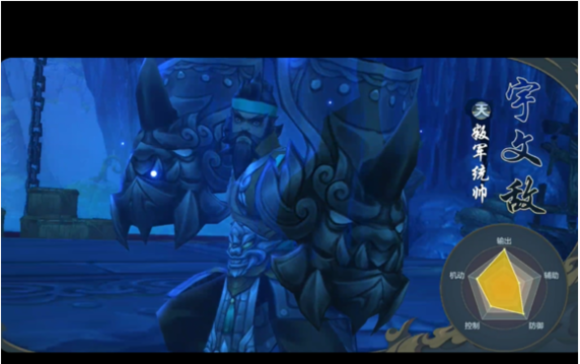 剑网3指尖江湖宇文敌怎么打_剑网三团本白帝城宇文敌打法详解 剑网3指尖江湖宇文敌怎么打_剑网三团本白帝城宇文敌打法详解