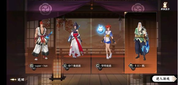 侍魂胧月传说春节时装怎么得_春节时装获取方法介绍 侍魂胧月传说春节时装怎么得_春节时装获取方法介绍