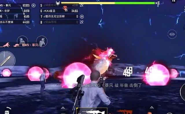 刺激戰場年獸怎么打_刺激戰場年獸打法詳解