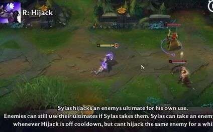 lol新英雄塞拉斯技能如何_lol新英雄解脱者塞拉斯技能一览