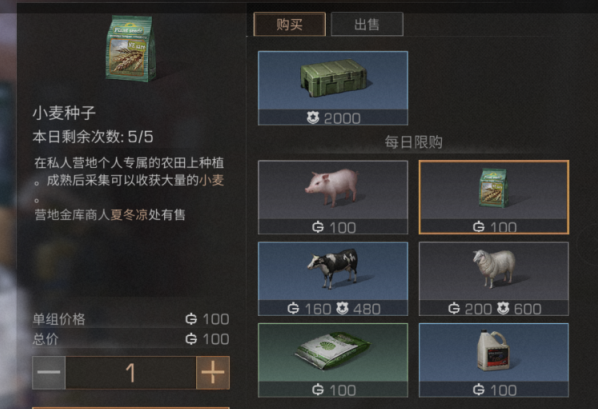 明日之后烹饪大师称号快速达成方法_明日之后烹饪大师如何速成