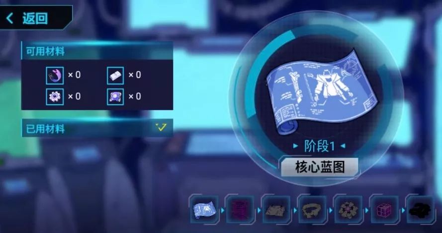 崩坏3战衣怎么强化_崩坏3战衣强化攻略 崩坏3战衣怎么强化_崩坏3战衣强化攻略