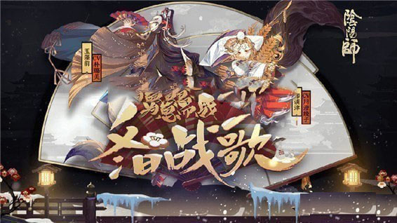 阴阳师百妖之巅怎么打_百妖之巅玩法介绍
