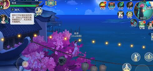 剑网3指尖江湖兔子绯心宠物怎么获得_剑网3指尖江湖兔子绯心任务流程