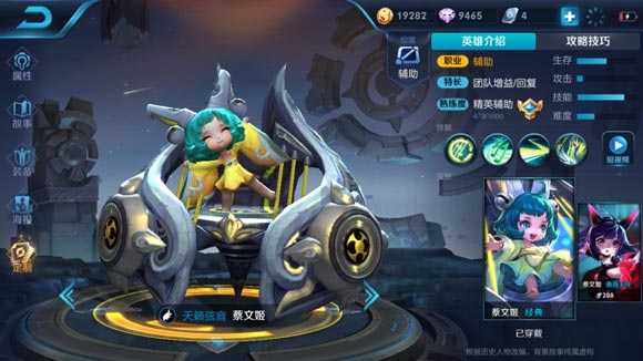 王者荣耀养猪流阵容是什么_养猪流英雄是哪几个 王者荣耀养猪流阵容是什么_养猪流英雄是哪几个