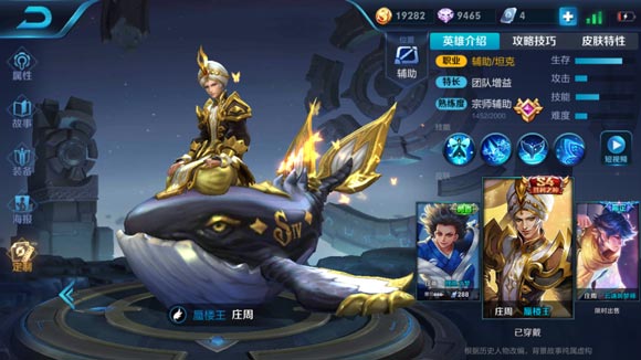 王者荣耀养猪流阵容是什么_养猪流英雄是哪几个 王者荣耀养猪流阵容是什么_养猪流英雄是哪几个