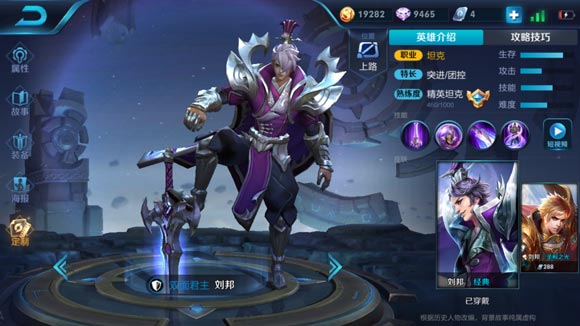 王者荣耀养猪流阵容是什么_养猪流英雄是哪几个 王者荣耀养猪流阵容是什么_养猪流英雄是哪几个