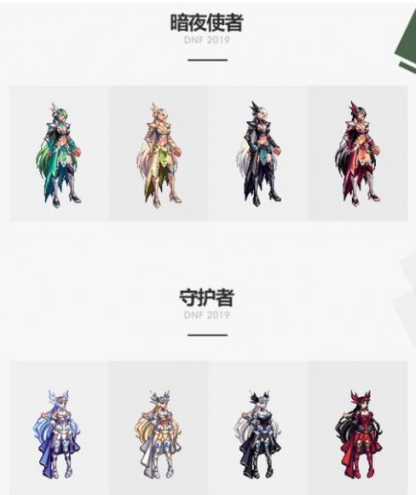 dnf2019春节套外观怎么样_dnf2019春节套外观一览