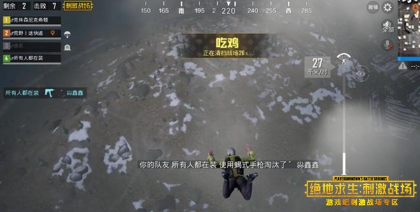 刺激战场2019年1月春节版本更新了什么_刺激战场2019年1月春节更新内容一览
