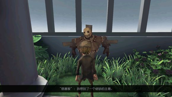 第五人格慈善家日记第四关怎么过_慈善家日记通关攻略