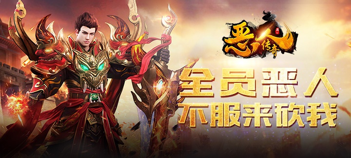 手机玩2019腊八活动：尽享福利，钜惠畅玩