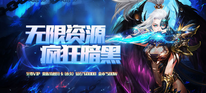 手机玩2019腊八活动：尽享福利，钜惠畅玩