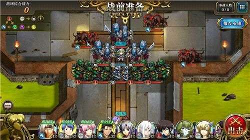 梦幻模拟战意外访客怎么通关_梦幻模拟战意外访客通关流程 梦幻模拟战意外访客怎么通关_梦幻模拟战意外访客通关流程