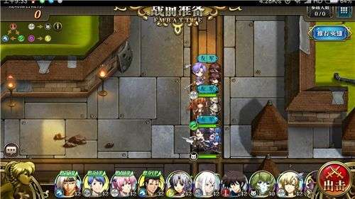 梦幻模拟战意外访客怎么通关_梦幻模拟战意外访客通关流程 梦幻模拟战意外访客怎么通关_梦幻模拟战意外访客通关流程