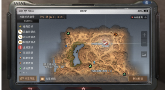 明日之后艾雅的记忆宝箱在哪_明日之后艾雅的记忆宝箱位置一览