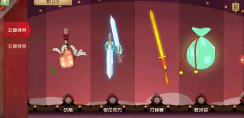 闹闹天宫青蛇怎么点天赋_闹闹天宫青蛇法宝选择推荐