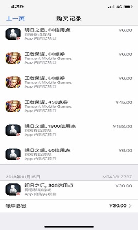 明日之后信用点怎么得_信用点获取方法介绍