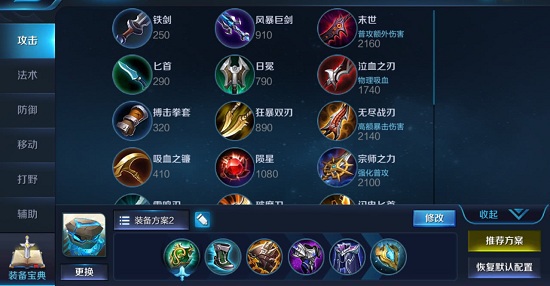 王者荣耀S14盾山怎么玩_王者荣耀S14盾山上分攻略 王者荣耀S14盾山怎么玩_王者荣耀S14盾山上分攻略