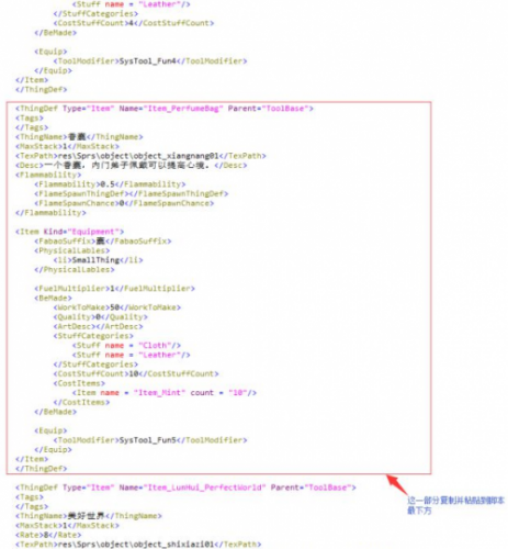 了不起的修仙模拟器物品属性怎么修改_物品属性修改方法