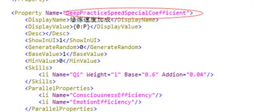 了不起的修仙模拟器物品属性怎么修改_物品属性修改方法
