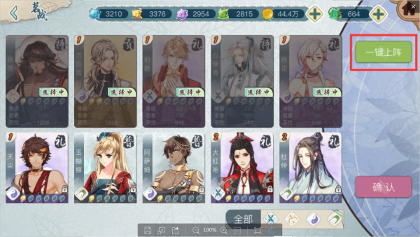 茗心录茗战怎么玩_茗心录茗战玩法详解