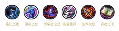 王者荣耀新英雄嫦娥怎么出装_新英雄嫦娥六神装推荐 王者荣耀新英雄嫦娥怎么出装_新英雄嫦娥六神装推荐