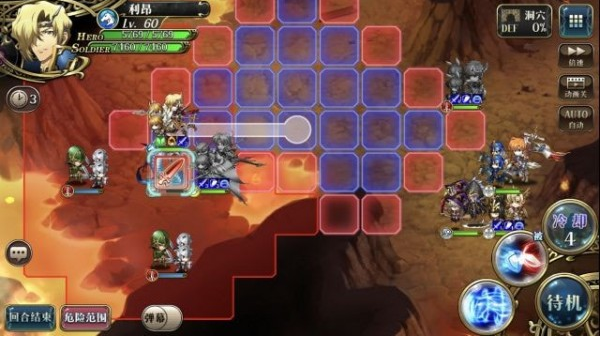 梦幻模拟战手游远方的激流怎么过_梦幻模拟战手游远方的激流通关方法 梦幻模拟战手游远方的激流怎么过_梦幻模拟战手游远方的激流通关方法