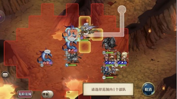 梦幻模拟战手游远方的激流怎么过_梦幻模拟战手游远方的激流通关方法 梦幻模拟战手游远方的激流怎么过_梦幻模拟战手游远方的激流通关方法