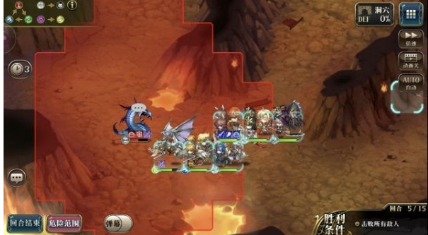 梦幻模拟战手游远方的激流怎么过_梦幻模拟战手游远方的激流通关方法 梦幻模拟战手游远方的激流怎么过_梦幻模拟战手游远方的激流通关方法