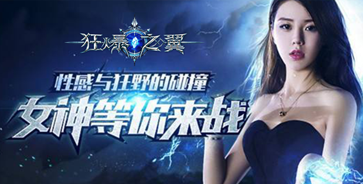 手机玩周末活动：凛冬将至，福利来袭！