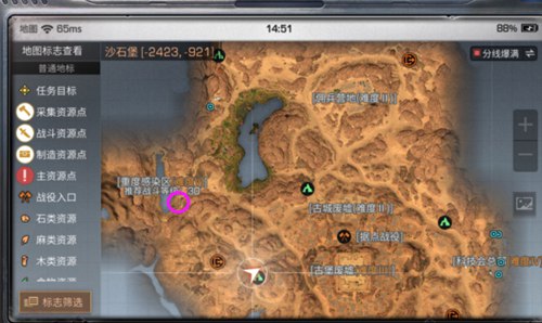 明日之后无伤刷战斗熟练度方法_590刷战斗熟练度教程