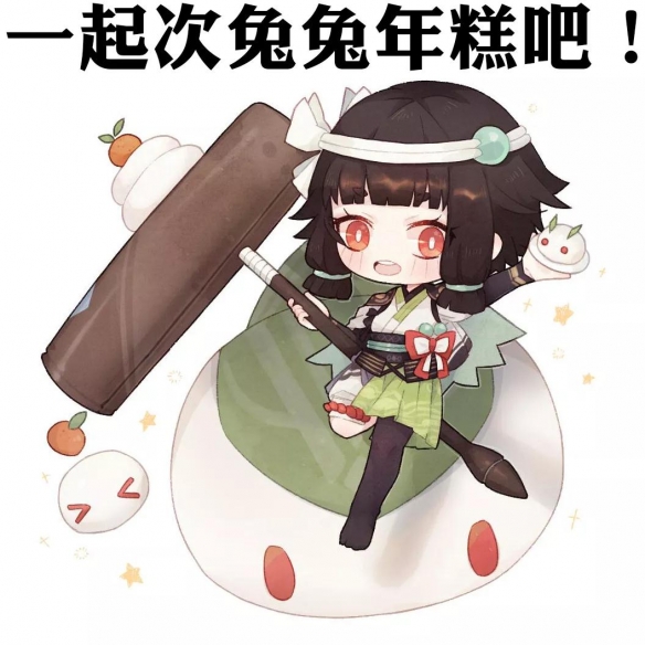 阴阳师数珠新皮肤萌意贺春皮肤观赏_阴阳师数珠萌意贺春皮肤如何获取