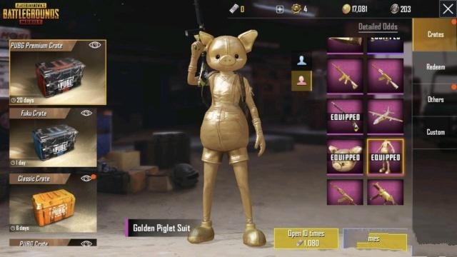 刺激战场土豪金套装怎么得_土豪金猪与恶龙咆哮获取方法介绍