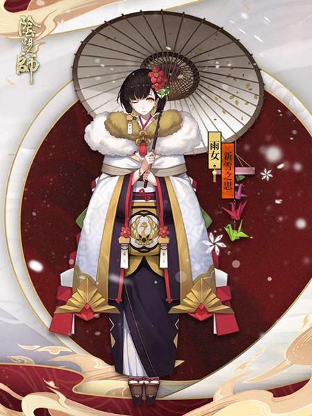 阴阳师雨女新皮肤新雪之思欣赏_阴阳师雨女新雪之思皮肤获取方式