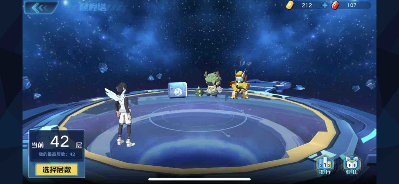 奥拉星手游巅峰42层怎么过_奥拉星手游巅峰42层通关阵容打法详解 奥拉星手游巅峰42层怎么过_奥拉星手游巅峰42层通关阵容打法详解