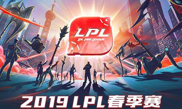 LPL春季赛第二周都有哪些比赛_LPL春季赛第二周赛程安排