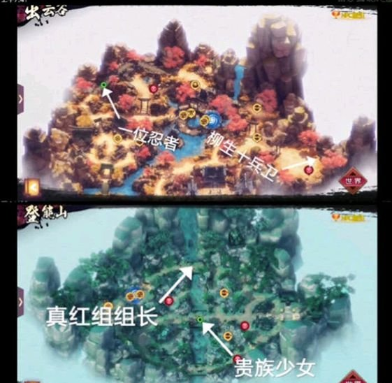 侍魂胧月传说新年慰问npc在哪_侍魂胧月传说新年活动NPC位置图解 侍魂胧月传说新年慰问npc在哪_侍魂胧月传说新年活动NPC位置图解