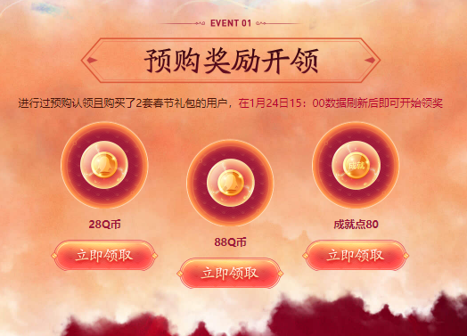 2019dnf神选之人心悦活动_dnf神选之人活动礼包领取地址