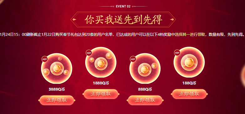 2019dnf神选之人心悦活动_dnf神选之人活动礼包领取地址