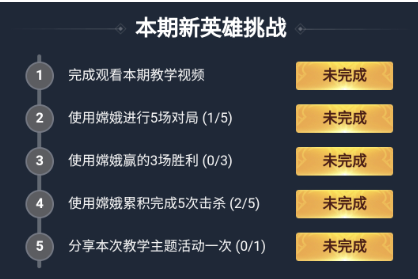 王者荣耀王者知识点活动怎么参加_王者荣耀王者知识点活动参与地址 王者荣耀王者知识点活动怎么参加_王者荣耀王者知识点活动参与地址