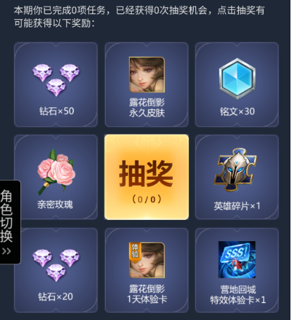 王者荣耀王者知识点活动怎么参加_王者荣耀王者知识点活动参与地址 王者荣耀王者知识点活动怎么参加_王者荣耀王者知识点活动参与地址