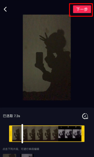 抖音上惡魔影子視頻怎么拍_抖音里面p惡魔角的軟件