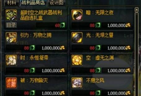 dnf超时空每日在哪打_dnf95超时空每日攻略