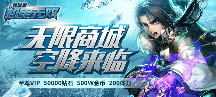 手机玩小年惊喜相送：最高返利500%