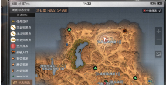 明日之后诺森的笔记在哪_明日之后诺森的笔记位置一览 明日之后诺森的笔记在哪_明日之后诺森的笔记位置一览