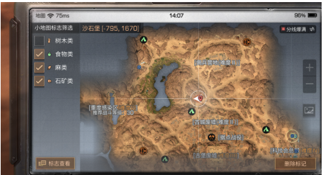 明日之后诺森的笔记在哪_明日之后诺森的笔记位置一览 明日之后诺森的笔记在哪_明日之后诺森的笔记位置一览