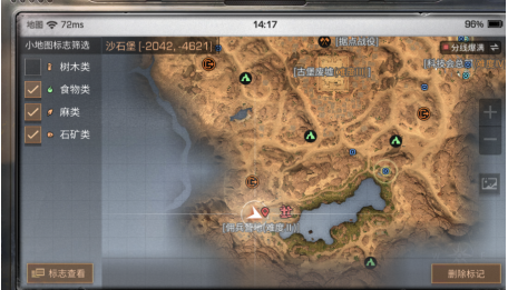 明日之后诺森的笔记在哪_明日之后诺森的笔记位置一览 明日之后诺森的笔记在哪_明日之后诺森的笔记位置一览